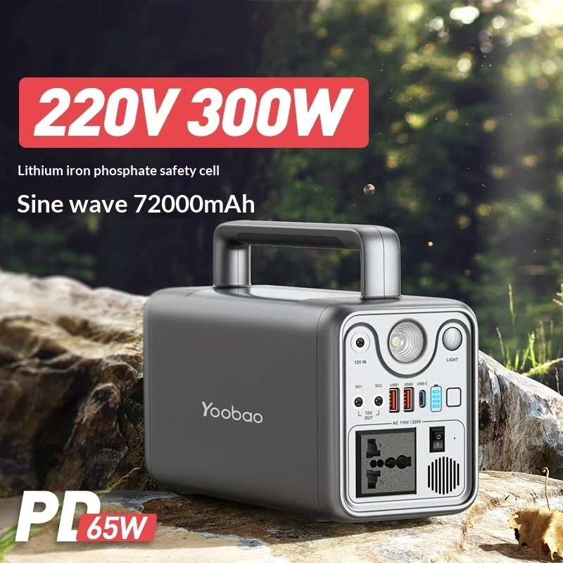 Tragbare Outdoor-Powerstation 220V – Bild 3